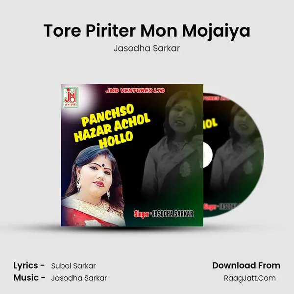 Tore Piriter Mon Mojaiya MP3 Song by Jasodha Sarkar Cover
