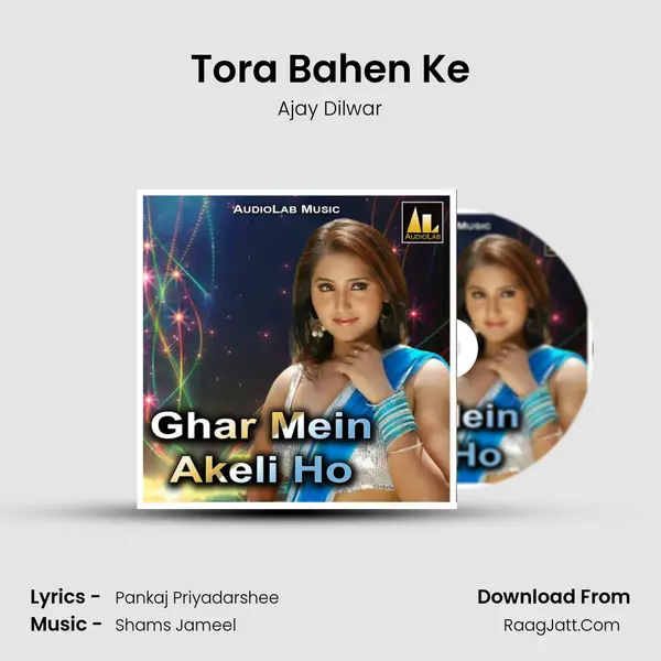 Tora Bahen Ke mp3 song