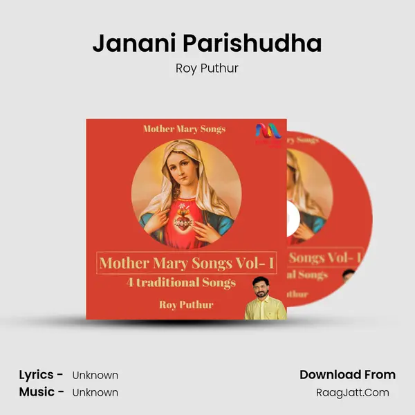 Janani Parishudha Cover