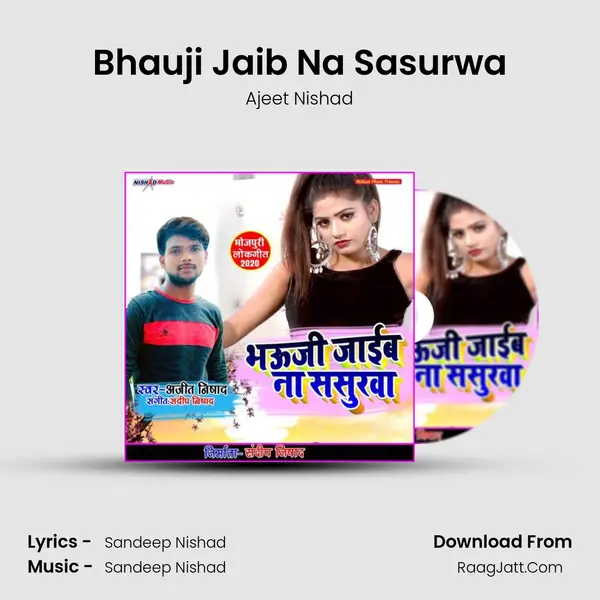 Bhauji Jaib Na Sasurwa mp3 song