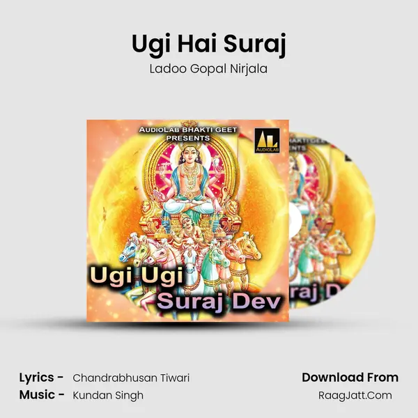 Ugi Hai Suraj MP3 Song by Ladoo Gopal Nirjala Cover