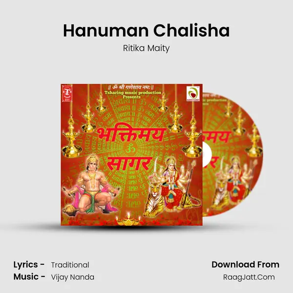 Hanuman Chalisha MP3 Song by Ritika Maity Cover