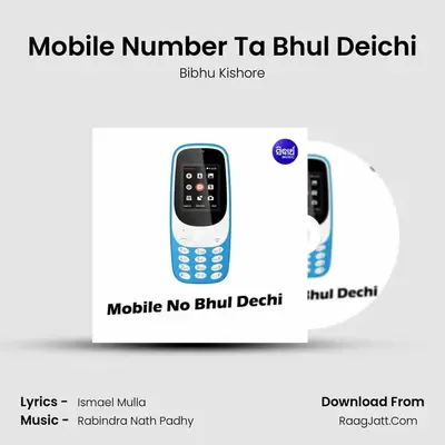 Mobile Number Ta Bhul Deichi MP3 Song by Bibhu Kishore Cover