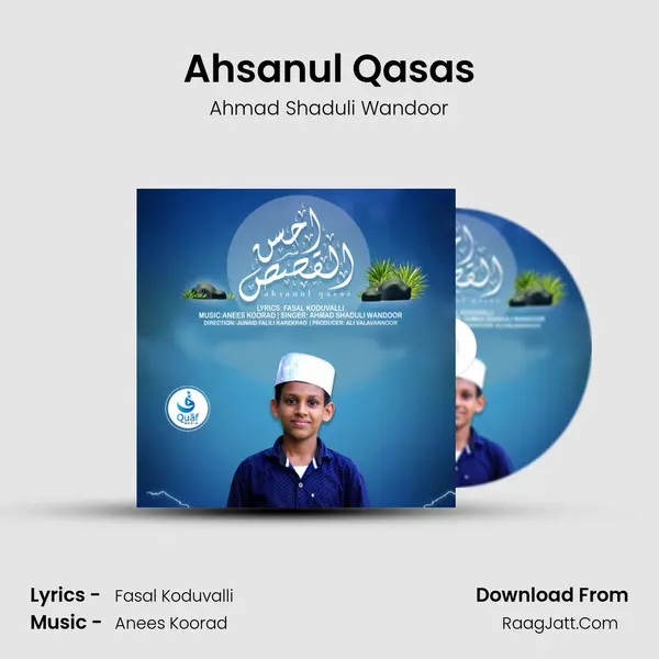 Ahsanul Qasas mp3 song
