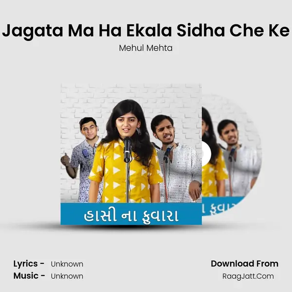 Jagata Ma Ha Ekala Sidha Che Ke MP3 Song by Mehul Mehta Cover