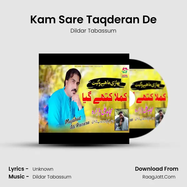 Kam Sare Taqderan De mp3 song