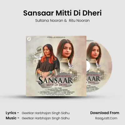 Sansaar Mitti Di Dheri mp3 song