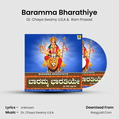 Baramma Bharathiye mp3 song