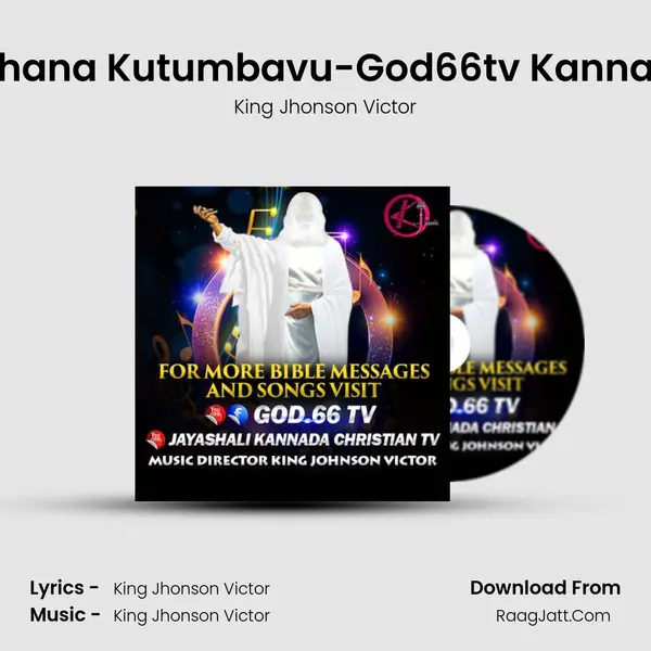 Nohana Kutumbavu-God66tv Kannada MP3 Song by King Jhonson Victor Cover