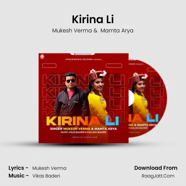 Kirina Li mp3 song