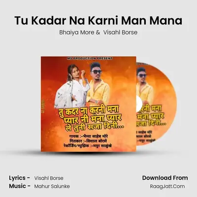 Tu Kadar Na Karni Man Mana - Bhaiya More