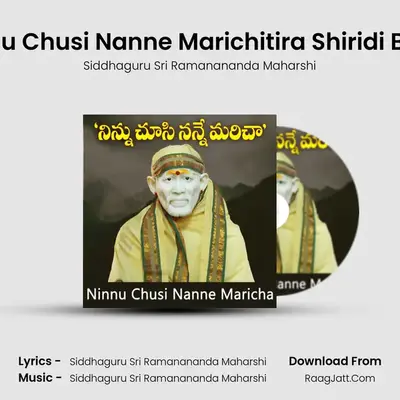 Ninnu Chusi Nanne Marichitira Shiridi Baba - Siddhaguru Sri Ramanananda Maharshi