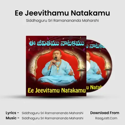 Ee Jeevithamu Natakamu - Siddhaguru Sri Ramanananda Maharshi