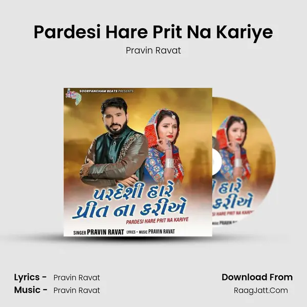 Pardesi Hare Prit Na Kariye Cover
