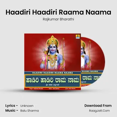 Haadiri Haadiri Raama Naama - Single - Rajkumar Bharathi
