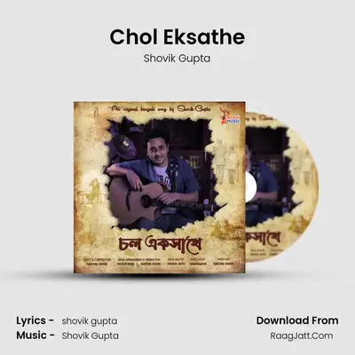 Chol Eksathe mp3 song