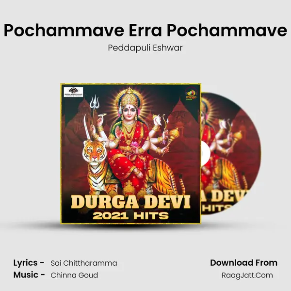 Pochammave Erra Pochammave MP3 Song by Peddapuli Eshwar Cover