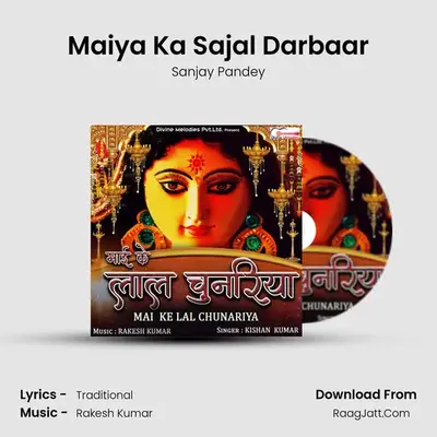 Maiya Ka Sajal Darbaar mp3 song