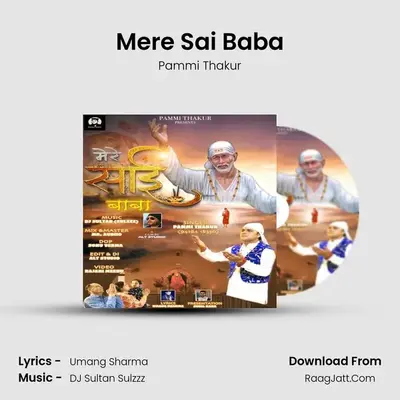 Mere Sai Baba mp3 song