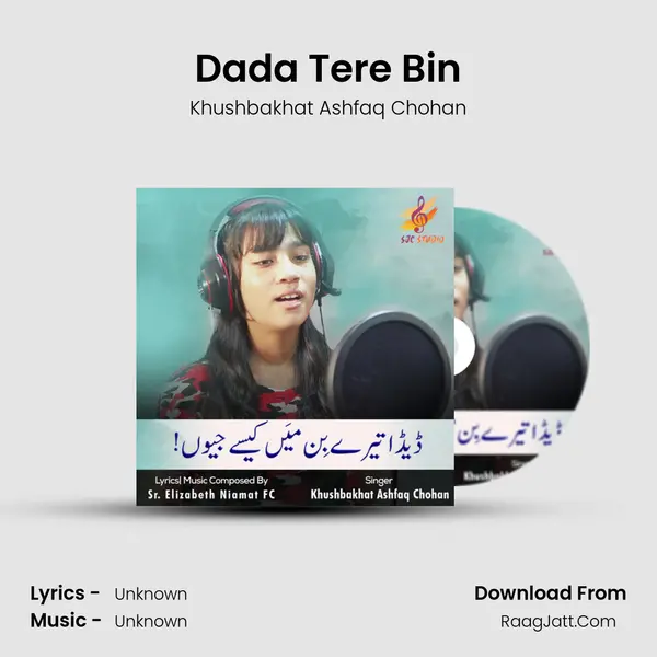 Dada Tere Bin - 