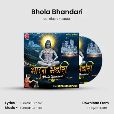 Bhola Bhandari MP3 Song by Kamlesh Kapoor Cover
