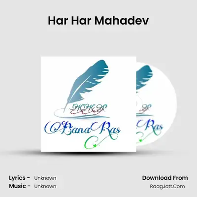 Har Har Mahadev MP3 Song by  Cover