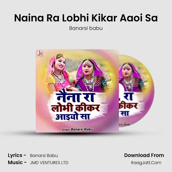 Naina Ra Lobhi Kikar Aaoi Sa mp3 song