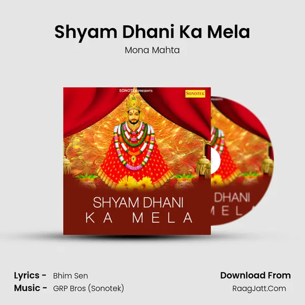 Shyam Dhani Ka Mela mp3 song