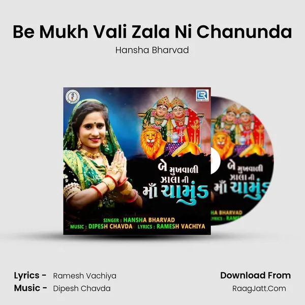 Be Mukh Vali Zala Ni Chanunda - Hansha Bharvad