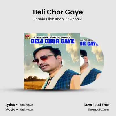 Beli Chor Gaye MP3 Song by Shahid Ullah Khan Pir Mehalvi Cover