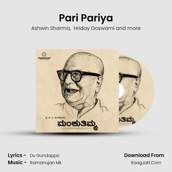 Pari Pariya MP3 Song by Ashwin Sharma Cover