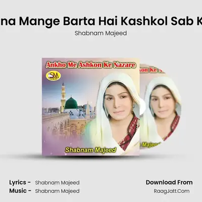 Bina Mange Barta Hai Kashkol Sab Ka mp3 song