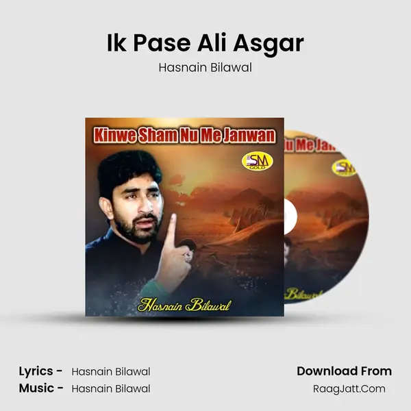 Ik Pase Ali Asgar mp3 song