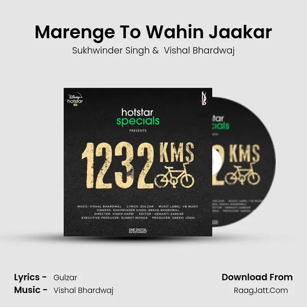 Marenge To Wahin Jaakar Cover