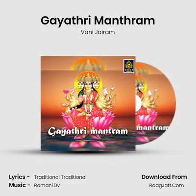 Gayathri Manthram - Vani Jairam