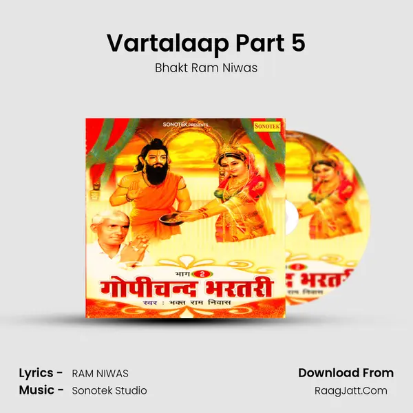 Vartalaap Part 5 MP3 Song by Bhakt Ram Niwas Cover