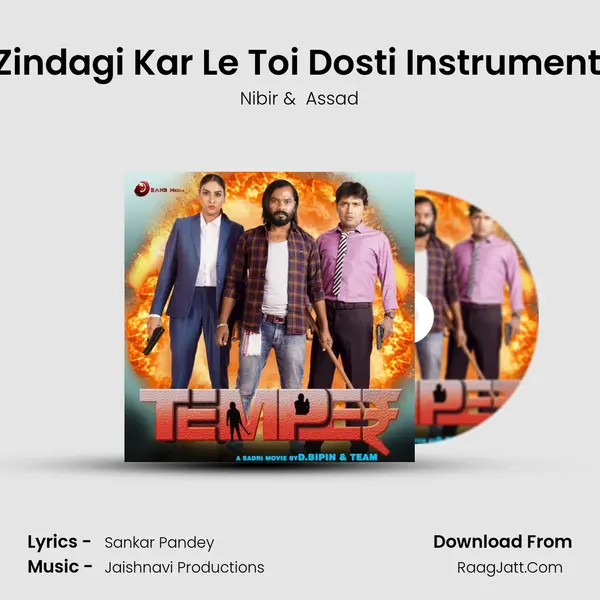 E Zindagi Kar Le Toi Dosti Instrumental mp3 song