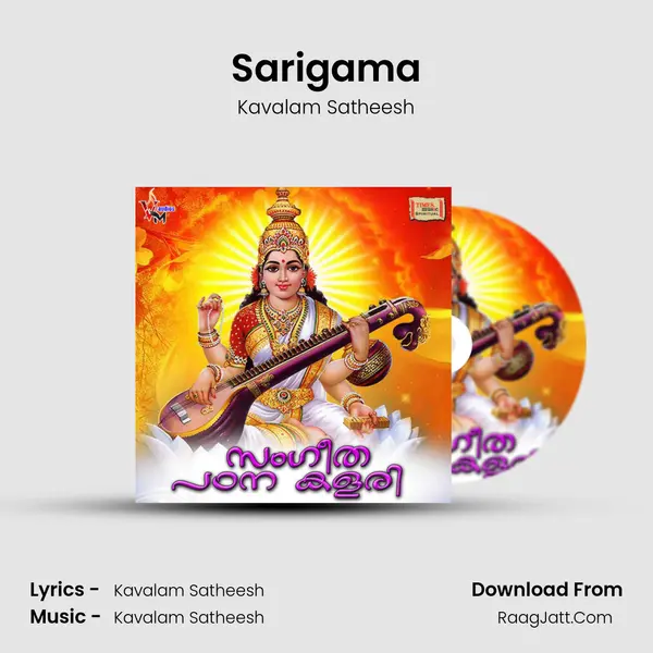 Sarigama MP3 Song by Kavalam Satheesh Cover