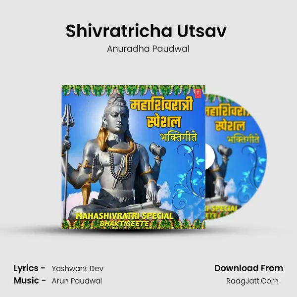 Shivratricha Utsav (From Shiv Mahima) mp3 song
