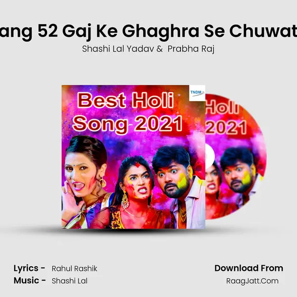 Rang 52 Gaj Ke Ghaghra Se Chuwata Cover