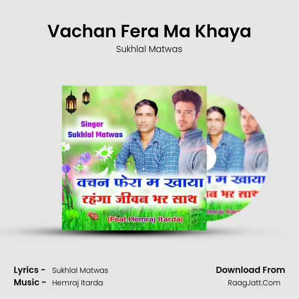 Vachan Fera Ma Khaya MP3 Song by Sukhlal Matwas Cover