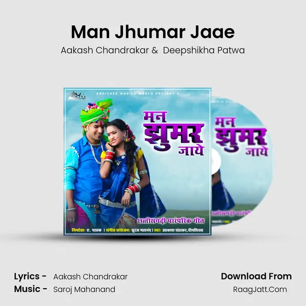 Man Jhumar Jaae MP3 Song by Aakash Chandrakar Cover