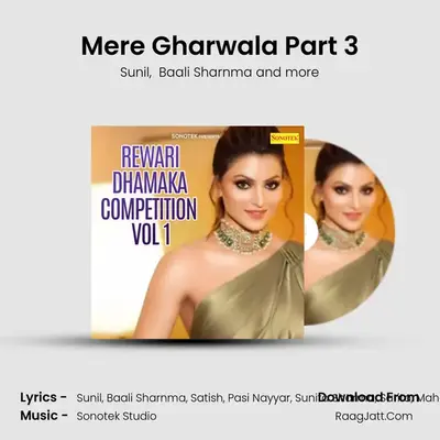 Mere Gharwala Part 3 MP3 Song by Sunil Cover