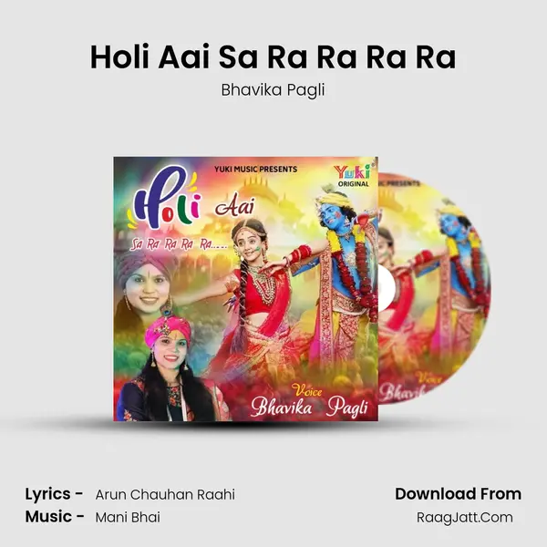 Holi Aai Sa Ra Ra Ra Ra MP3 Song by Bhavika Pagli Cover
