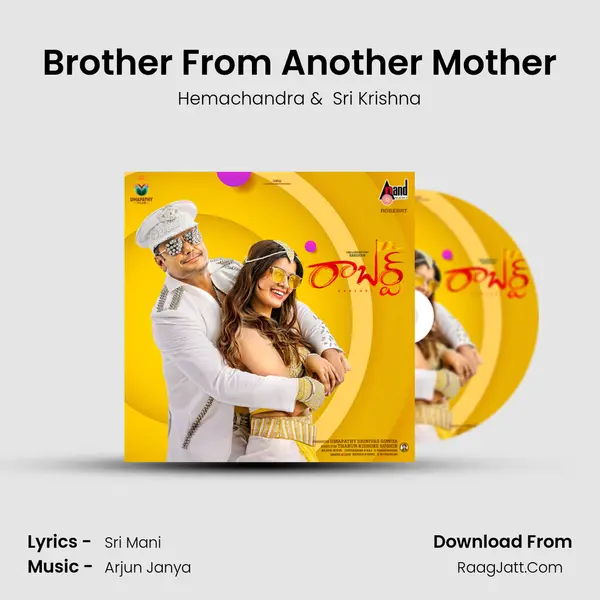Brother From Another Mother MP3 Song by Hemachandra Cover