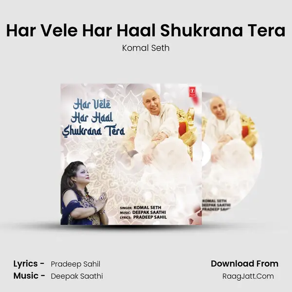 Har Vele Har Haal Shukrana Tera mp3 song