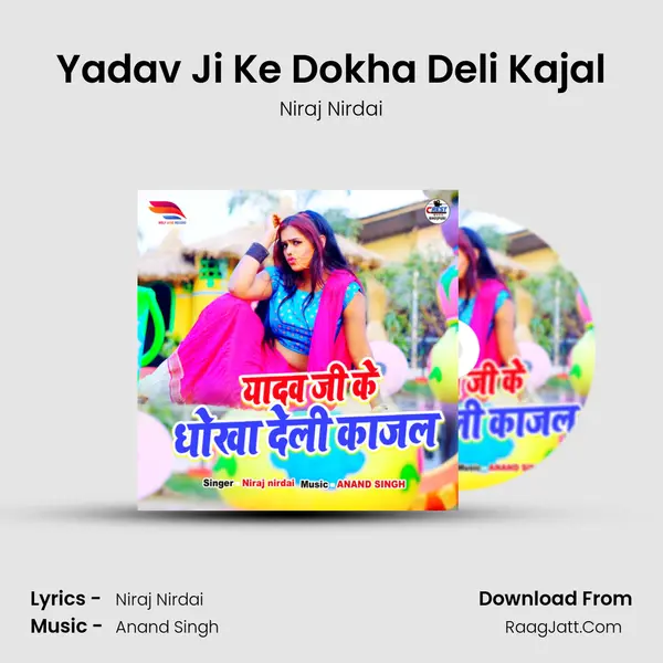 Yadav Ji Ke Dokha Deli Kajal MP3 Song by Niraj Nirdai Cover