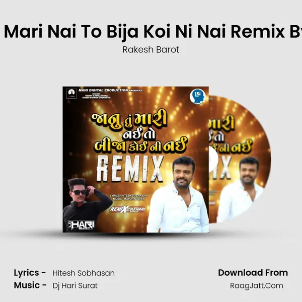 Janu Tu Mari Nai To Bija Koi Ni Nai Remix By Dj Hari - Rakesh Barot