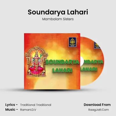 Soundarya Lahari - Mambalam Sisters