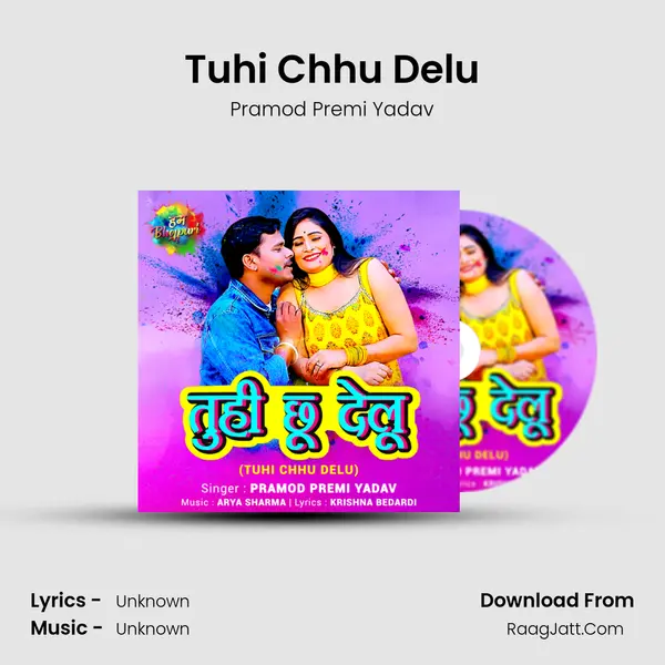 Tuhi Chhu Delu MP3 Song by Pramod Premi Yadav Cover